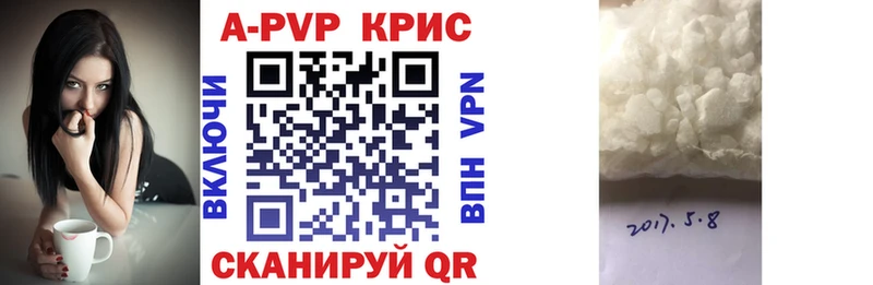 Alpha-PVP мука  omg ТОР  Лысково 
