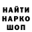 Кетамин VHQ Carlos Sacerio