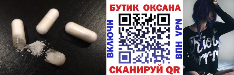 БУТИРАТ жидкий экстази Лысково