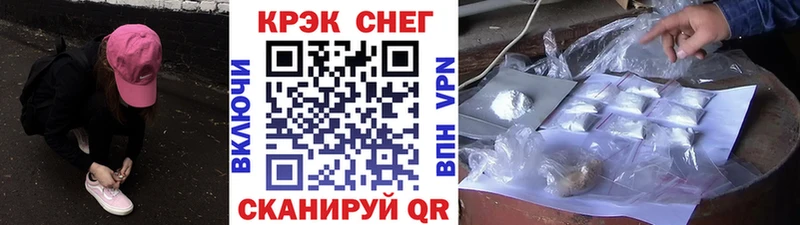 Cocaine Перу  omg сайт  Лысково 