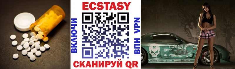 Ecstasy VHQ  Лысково 