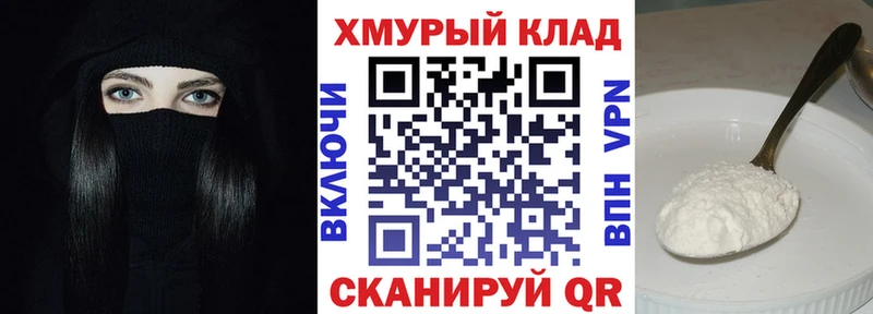 купить закладку  Лысково  ГЕРОИН афганец 