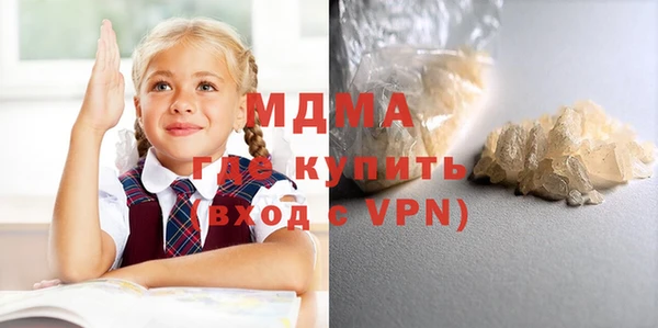 прущий лед Горняк