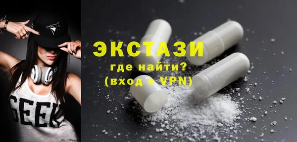 прущий лед Горняк