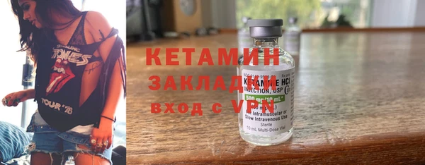 прущий лед Горняк