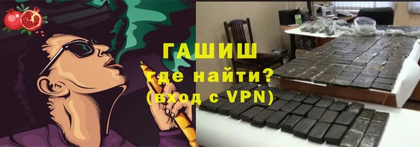 наркотики Горнозаводск