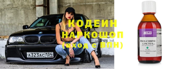 спиды Горно-Алтайск