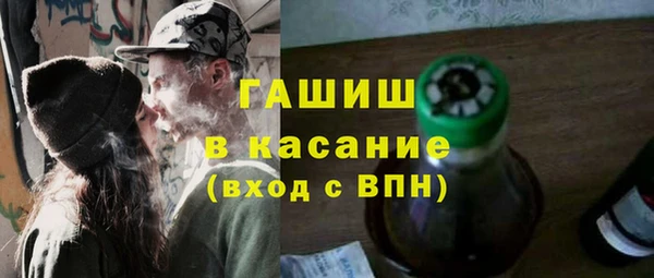 мяу мяу кристалл Тобольск
