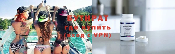 спиды Горно-Алтайск
