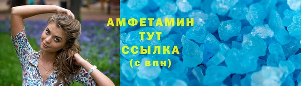 спиды Горно-Алтайск