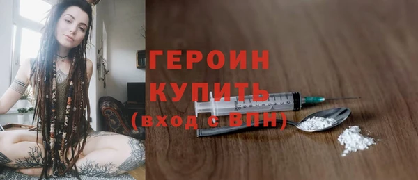спиды Горно-Алтайск