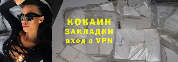 наркотики Горнозаводск
