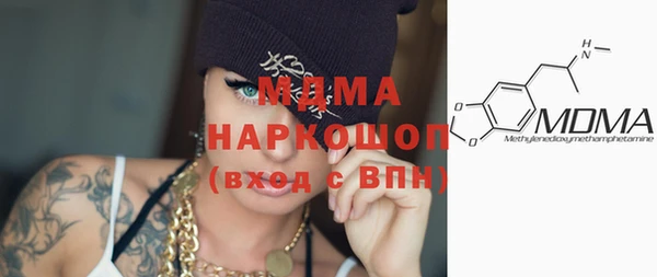 наркотики Горнозаводск