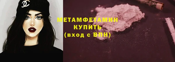 стаф Тихорецк