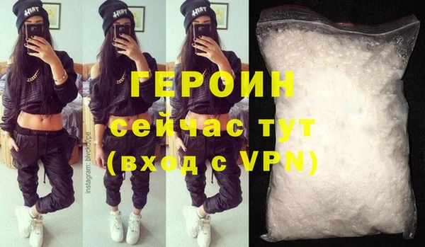 спиды Горно-Алтайск
