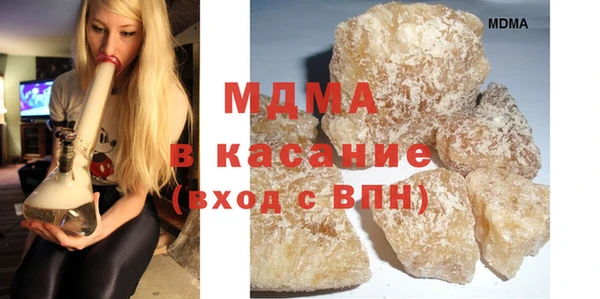 прущий лед Горняк