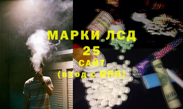 наркотики Горнозаводск