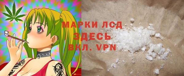 наркотики Горнозаводск