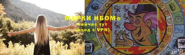 наркотики Горнозаводск