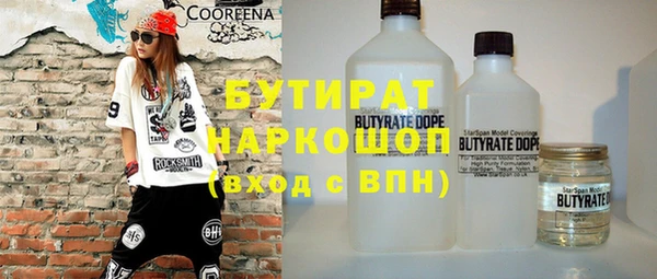 прущий лед Горняк