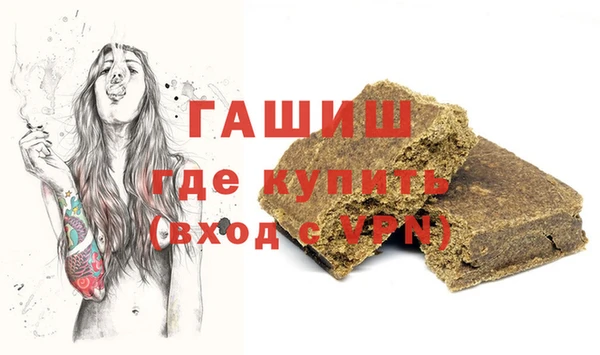 прущий лед Горняк