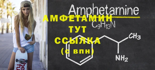 спиды Горно-Алтайск