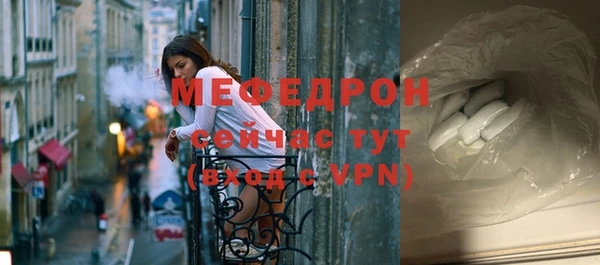 прущий лед Горняк