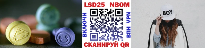 ОМГ ОМГ как войти  Лысково  Лсд 25 экстази кислота 