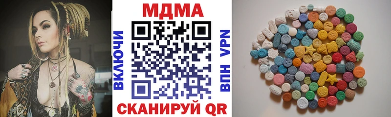 MDMA молли  купить наркотик  Лысково 