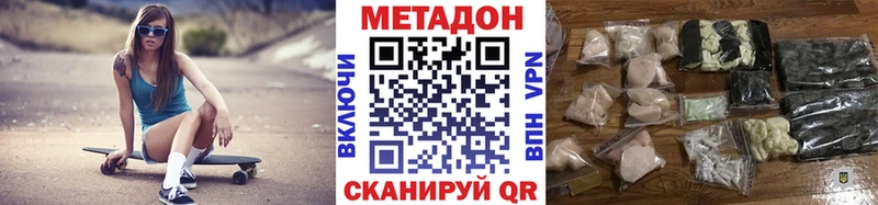 kraken рабочий сайт  закладка  Лысково  МЕТАДОН белоснежный 