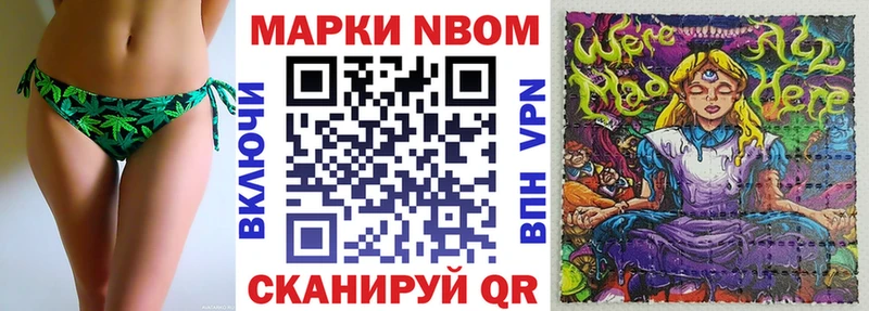 OMG сайт  где продают   Лысково  Наркотические марки 1,8мг 