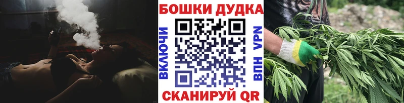 МАРИХУАНА семена  Лысково 